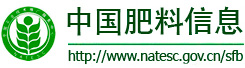 名称:中国肥料信息网
描述:中国肥料信息网